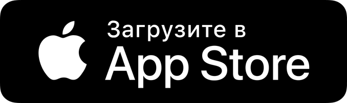 ЗАГРУЗИТЕ В APP STORE