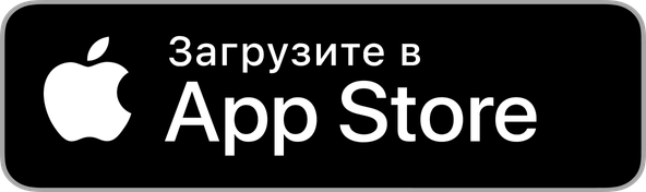 ЗАГРУЗИТЕ В APP STORE