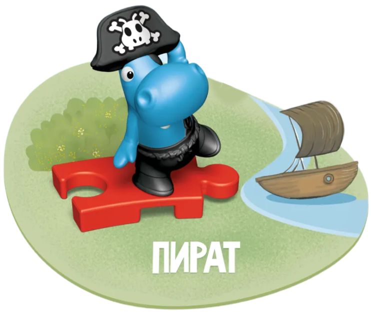 Пират