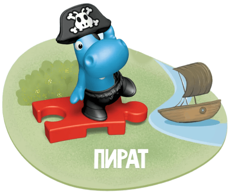 Пират