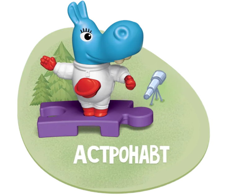 Астронавт