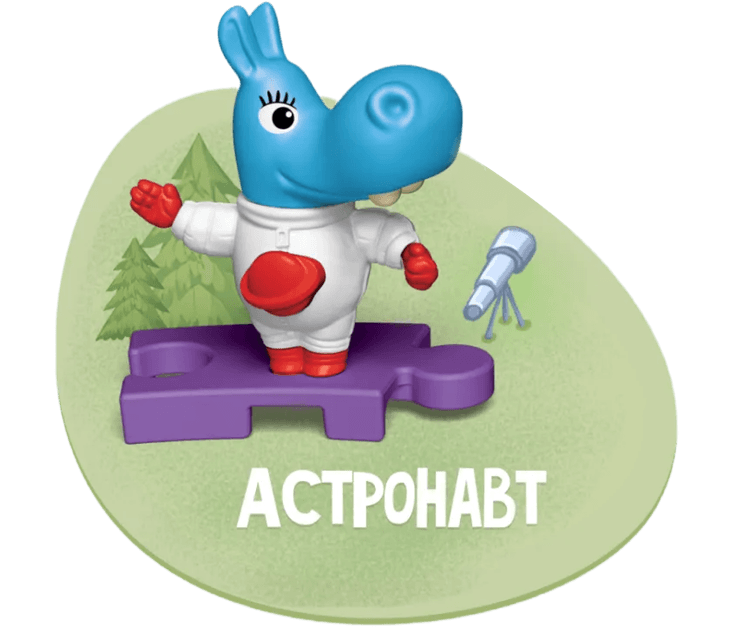 Астронавт