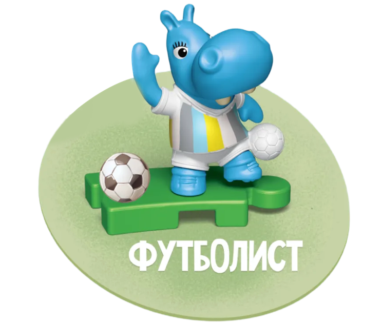 Футболист