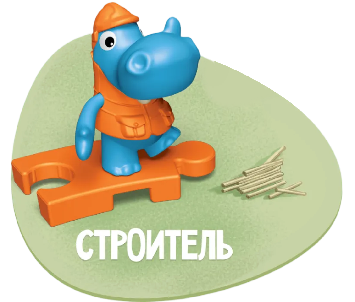 Строитель