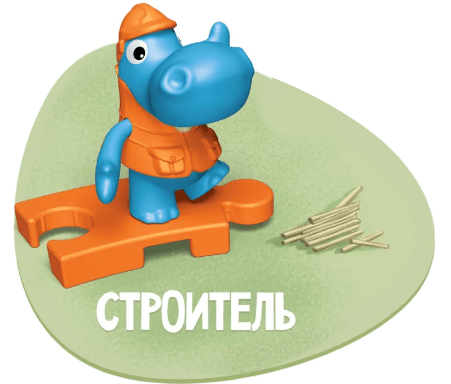 Строитель