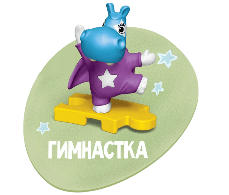 Гимнастка