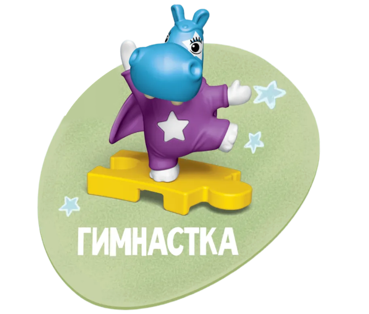Гимнастка
