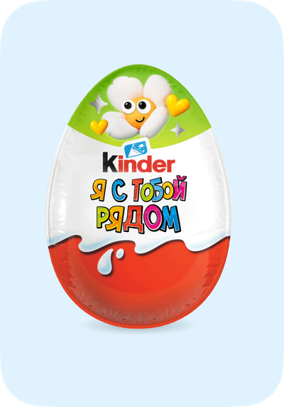 Kinder