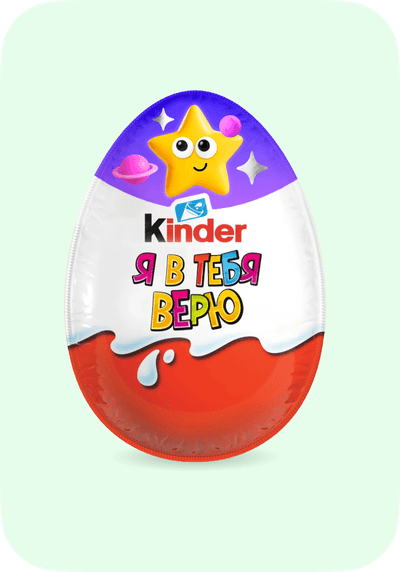 Kinder