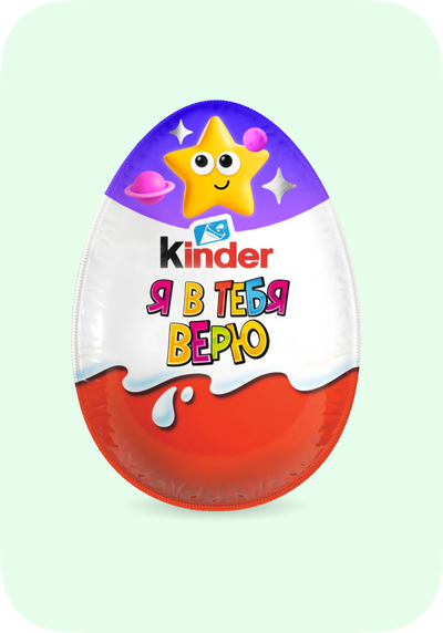 Kinder