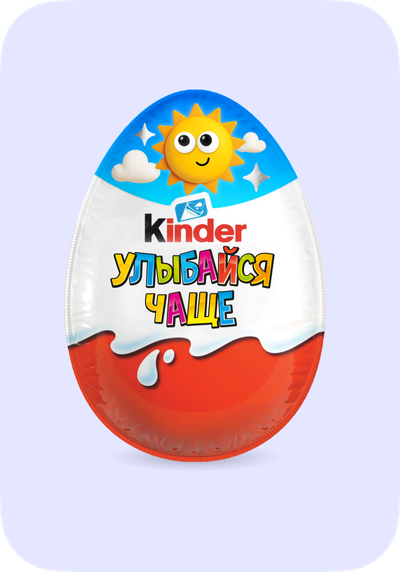 Kinder
