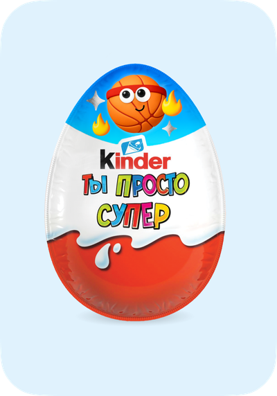 Kinder
