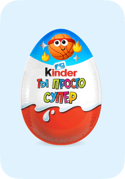 Kinder