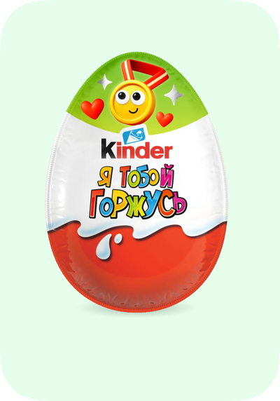 Kinder