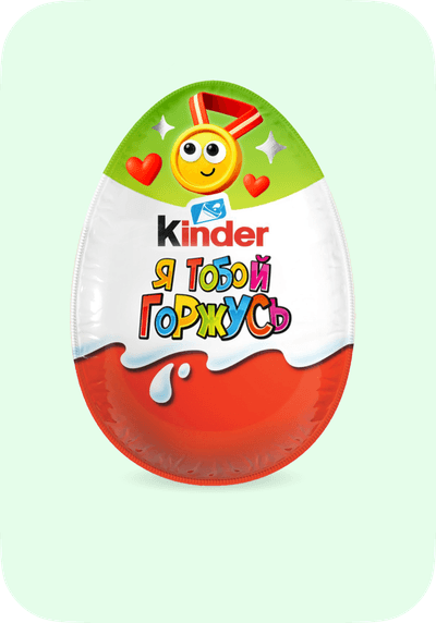 Kinder
