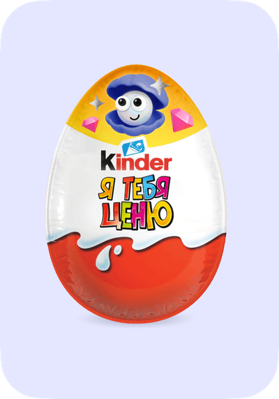 Kinder