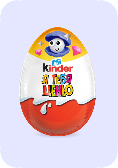 Kinder