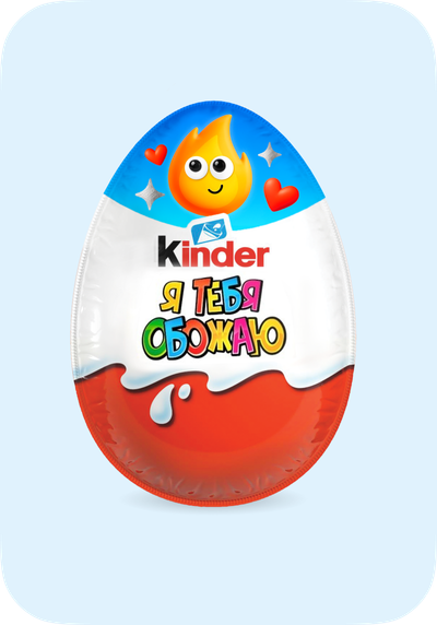 Kinder