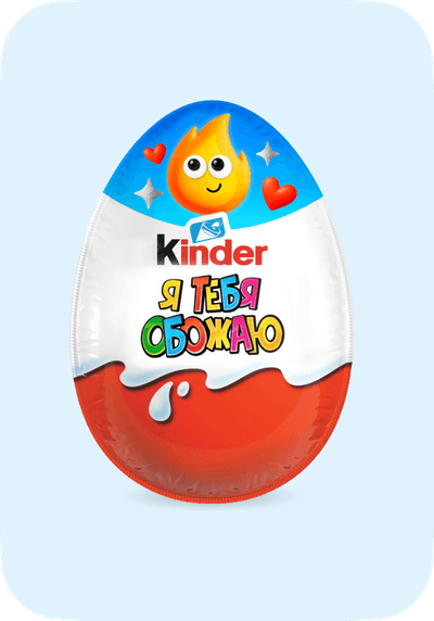 Kinder