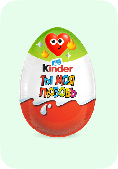 Kinder