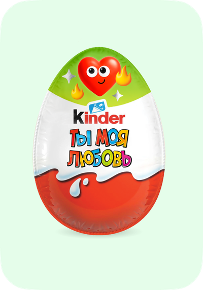 Kinder