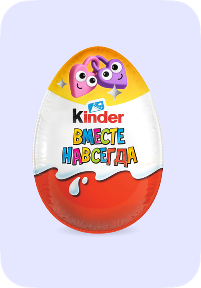 Kinder