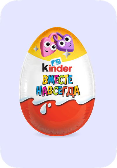 Kinder