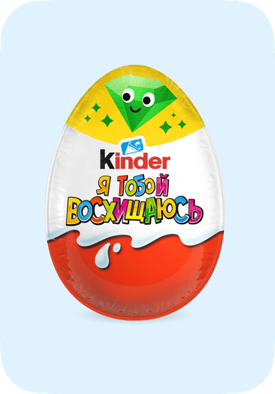 Kinder