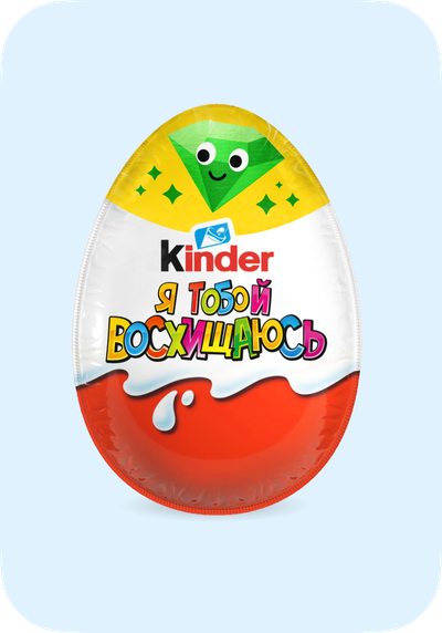 Kinder