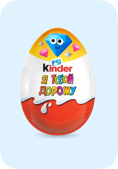 Kinder