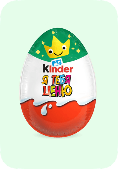 Kinder