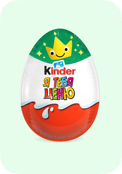 Kinder