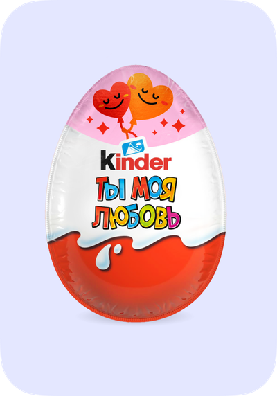 Kinder