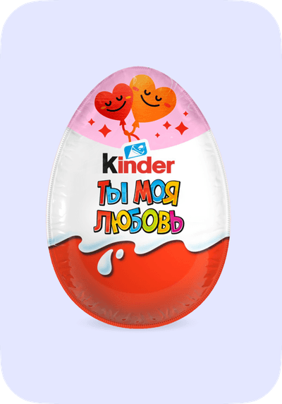 Kinder