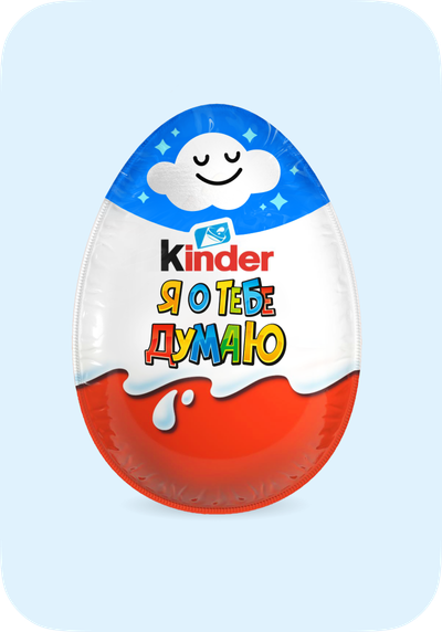 Kinder