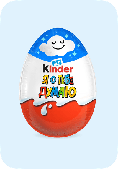 Kinder