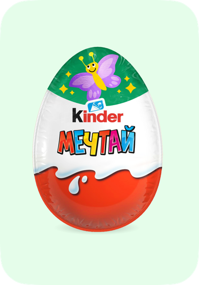 Kinder