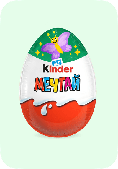 Kinder