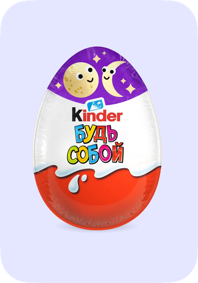 Kinder