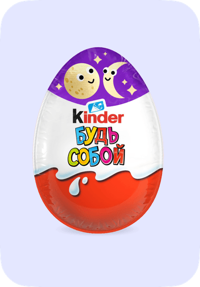 Kinder