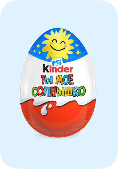 Kinder