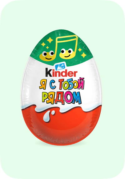 Kinder