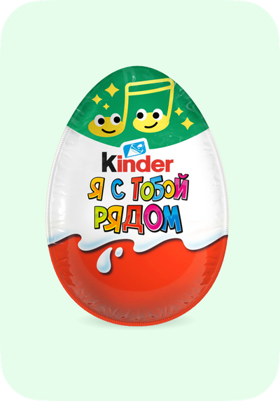 Kinder