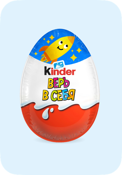 Kinder