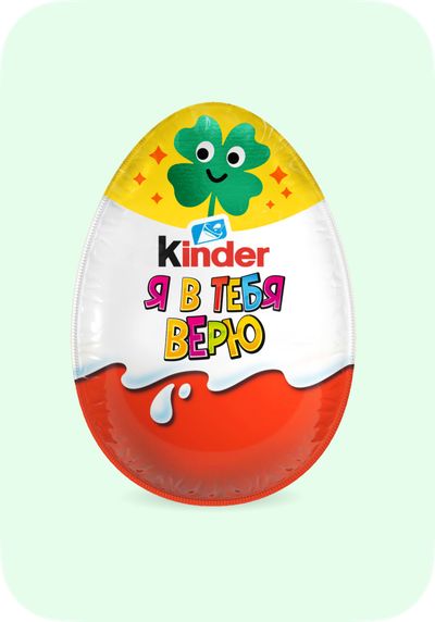 Kinder