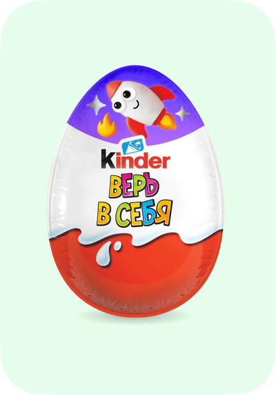 Kinder