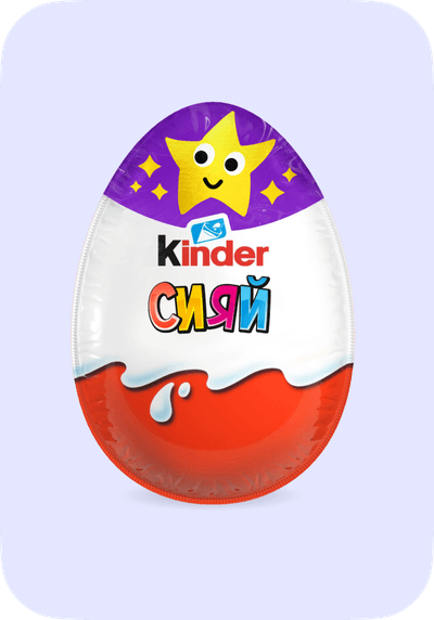 Kinder