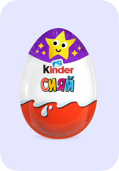 Kinder