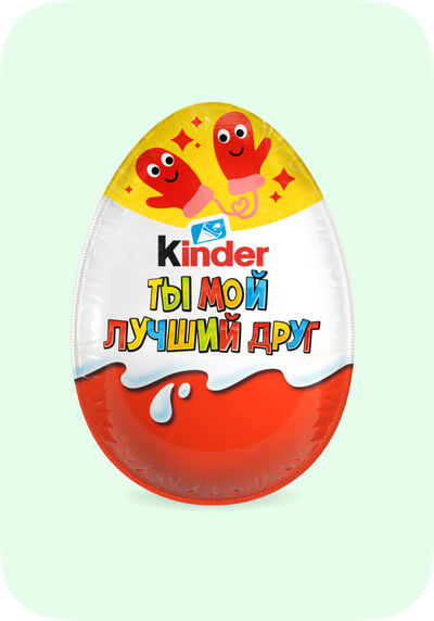 Kinder
