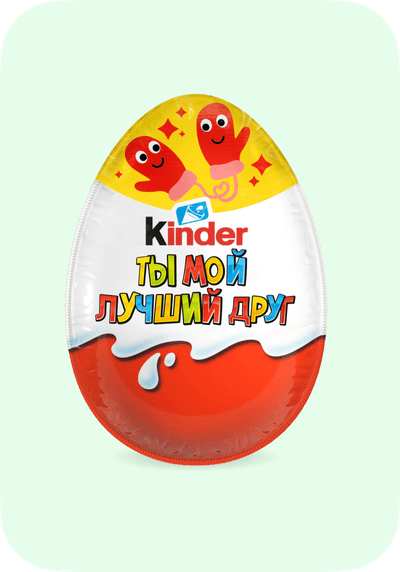 Kinder